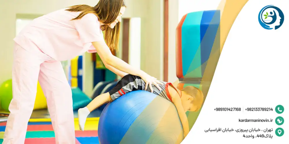 کاردرمانی حسی حرکتی چه کاربردھایی دارد؟